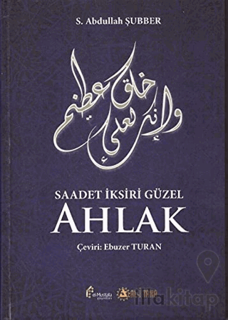 Saadet İksiri Güzel Ahlak