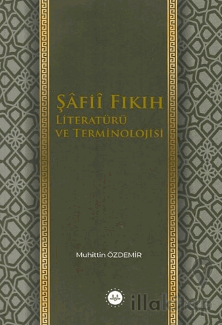 Şafii Fıkıh Literatürü ve Terminolojisi