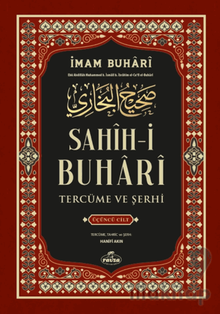 Sahih-i Buhari Tercüme Ve Şerhi 3. Cilt