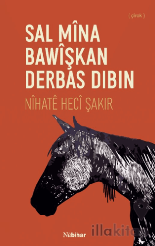 Sal Mina Bawişkan Derbas Dibin