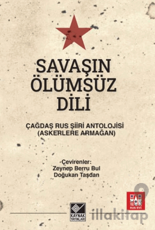 Savaşın Ölümsüz Dili