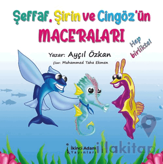 Şeffaf, Şirin ve Cizgöz'ün Maceraları