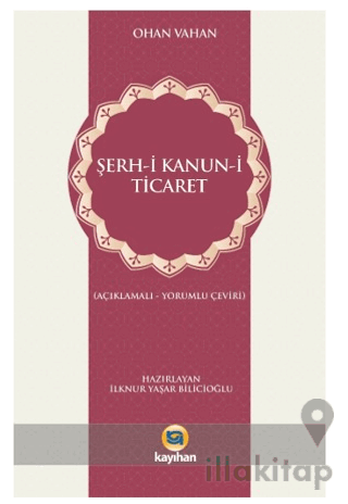 Şerh-i Kanun-i Ticaret