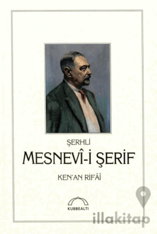 Şerhli Mesnevi-i Şerif