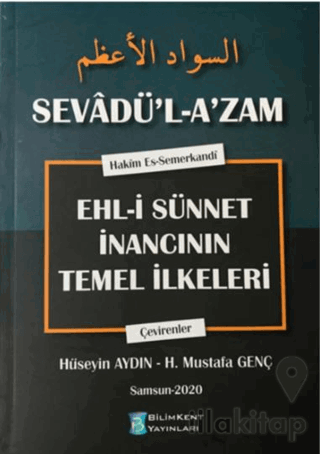 Sevadül Azam Ehli Sünnet İnancının Temel İlkeleri