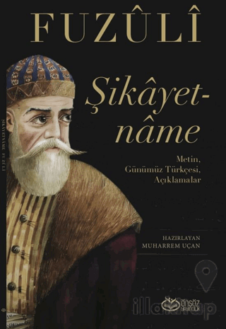 Şikayetname