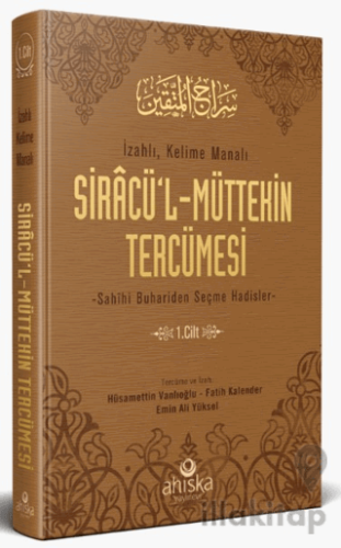 Siracül Müttekin Tercümesi 1. Cilt