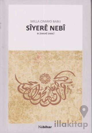 Siyere Nebi