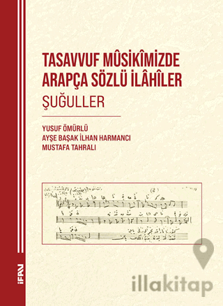 Tasavvuf Musikimizde Arapça Sözlü İlahiler Şuğuller