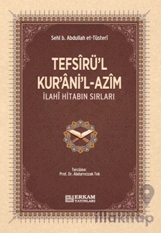 Tefsirü'l-Kur'ani'l-Azim