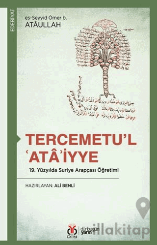 Tercemetu'l-'Atâ'iyye