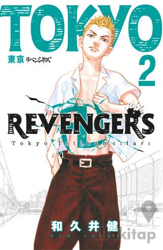 Tokyo Revengers 2