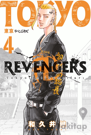 Tokyo Revengers 4