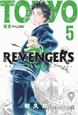 Tokyo Revengers 5