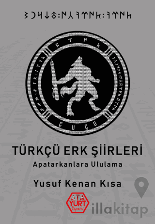 Türkçü Erk Şiirleri