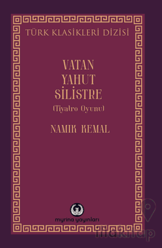 Vatan Yahut Silistre