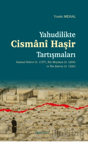 Yahudilikte Cismani Haşir Tartışmaları