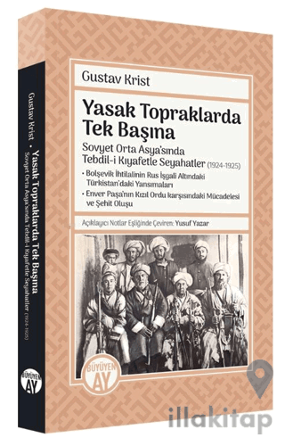 Yasak Topraklarda Tek Başına