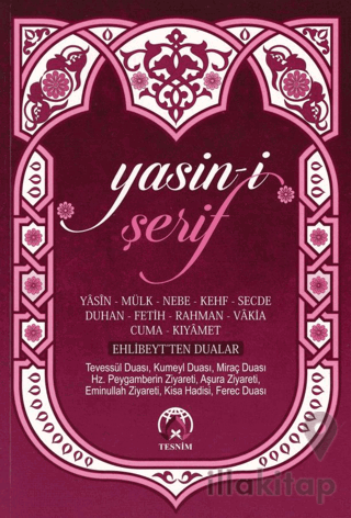 Yasin-i Şerif - Hafız Boy