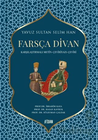 Yavuz Sultan Selim Han Farsça Divan