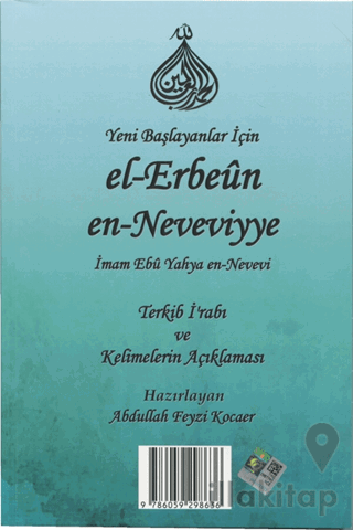 Yeni Başlayanlar İçin El-Erbeun En-Neveviyye