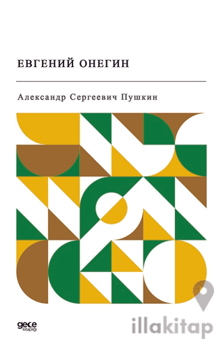 Yevgeni Onegin (Rusça)