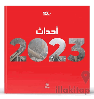 Yıllık 2023 (Arapça)