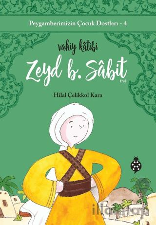 Zeyd B. Sabit - Vahiy Katibi